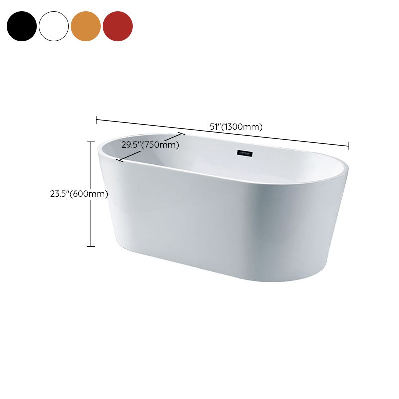 Modern Ellipse Acrylic Bathtub Back to Wall with Drain Bath Tub Clearhalo 'Bathroom Remodel & Bathroom Fixtures' 'Bathtubs' 'Home Improvement' 'home_improvement' 'home_improvement_bathtubs' 'Showers & Bathtubs' 1200x1200_05777f2f-5ef2-467a-9f53-33883c89ef74