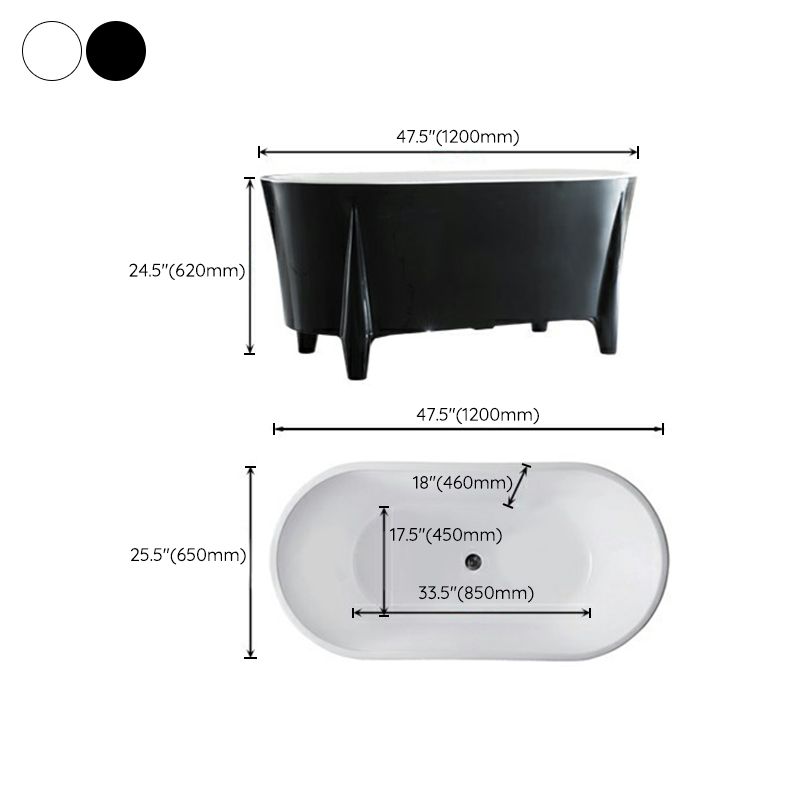 Modern Acrylic Oval Bathtub Freestanding Soaking Bathtub for Bathroom Clearhalo 'Bathroom Remodel & Bathroom Fixtures' 'Bathtubs' 'Home Improvement' 'home_improvement' 'home_improvement_bathtubs' 'Showers & Bathtubs' 1200x1200_15f19e93-2938-4957-b71d-60bc93876599