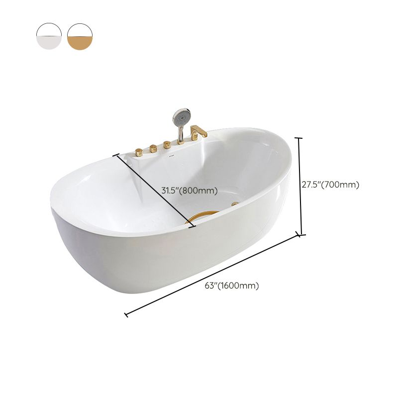 Freestanding Oval White Bath Soaking Handles Included Bathtub Clearhalo 'Bathroom Remodel & Bathroom Fixtures' 'Bathtubs' 'Home Improvement' 'home_improvement' 'home_improvement_bathtubs' 'Showers & Bathtubs' 1200x1200_1604d5bd-bd41-4ffd-b8ad-5cf9c6ec334e