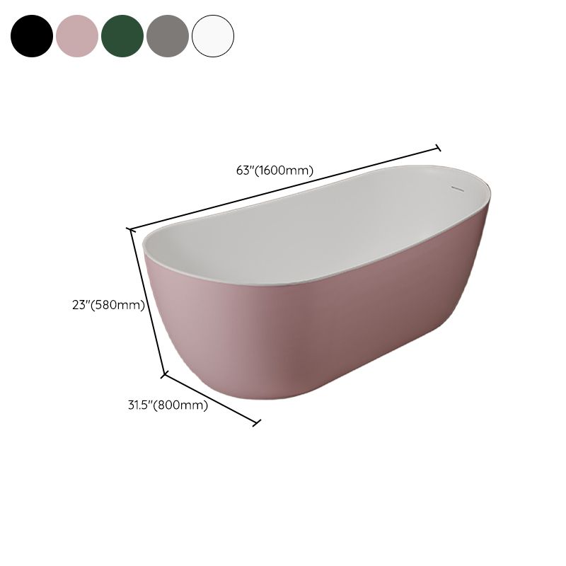 Modern Antique Finish Soaking Bathtub Stand Alone Oval Bath Tub Clearhalo 'Bathroom Remodel & Bathroom Fixtures' 'Bathtubs' 'Home Improvement' 'home_improvement' 'home_improvement_bathtubs' 'Showers & Bathtubs' 1200x1200_1632e559-2f0a-44ec-aa49-671e69cf1455