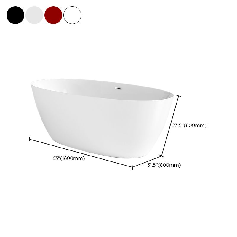 Modern Oval Bathtub Freestanding Acrylic Soaking Back to Wall Bath Clearhalo 'Bathroom Remodel & Bathroom Fixtures' 'Bathtubs' 'Home Improvement' 'home_improvement' 'home_improvement_bathtubs' 'Showers & Bathtubs' 1200x1200_1e5102bb-1c46-494e-935a-165e54ac874b