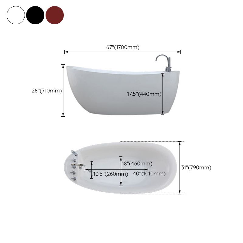 Freestanding Acrylic Bathtub Pop-up Drain Oval Modern Right-Hand Bath Clearhalo 'Bathroom Remodel & Bathroom Fixtures' 'Bathtubs' 'Home Improvement' 'home_improvement' 'home_improvement_bathtubs' 'Showers & Bathtubs' 1200x1200_1faeb64c-4146-4326-a77f-9ca9c3ab6757