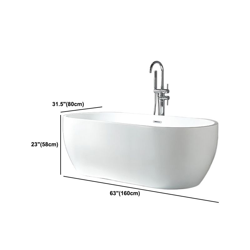 Modern White Acrylic Bath Tub Oval Freestanding Bathtub for Home Clearhalo 'Bathroom Remodel & Bathroom Fixtures' 'Bathtubs' 'Home Improvement' 'home_improvement' 'home_improvement_bathtubs' 'Showers & Bathtubs' 1200x1200_267af05e-3a9c-4010-a71a-f2105cc27af8