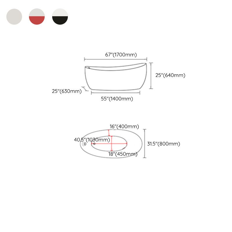 Modern White Ellipse Acrylic Bathtub Freestand Soaking Bathtub with Drain Bath Tub Clearhalo 'Bathroom Remodel & Bathroom Fixtures' 'Bathtubs' 'Home Improvement' 'home_improvement' 'home_improvement_bathtubs' 'Showers & Bathtubs' 1200x1200_2ae1060c-6b95-4935-bf5d-77b5d391dd1d