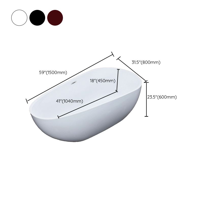 Modern Soaking Bathtub Oval with Drain Acrylic Freestanding Bath Tub Clearhalo 'Bathroom Remodel & Bathroom Fixtures' 'Bathtubs' 'Home Improvement' 'home_improvement' 'home_improvement_bathtubs' 'Showers & Bathtubs' 1200x1200_3124e542-de70-410d-b265-f51395837ff0