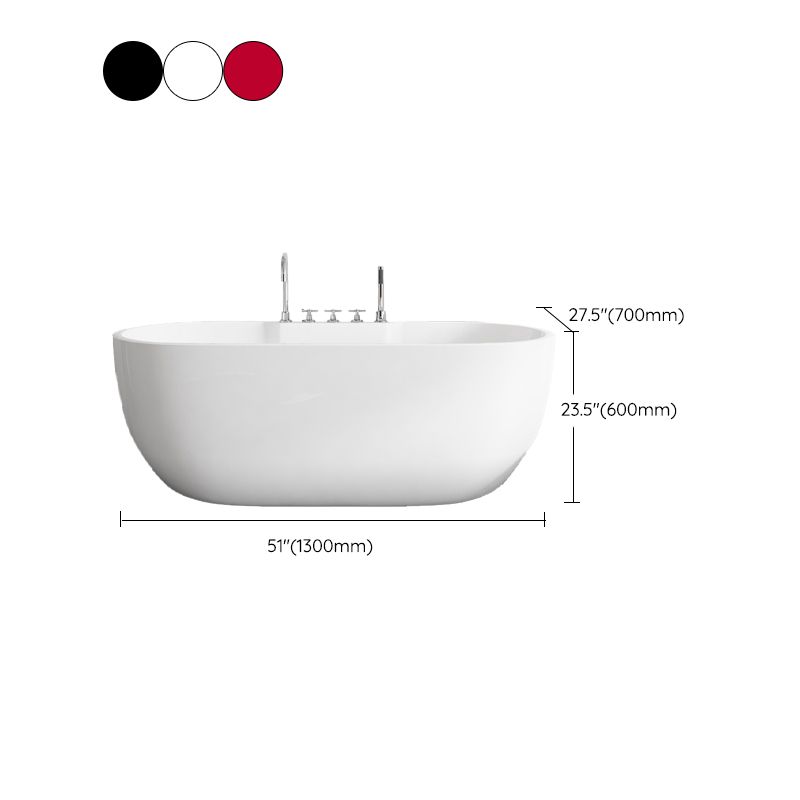 White Acrylic Oval Bathtub for Home Soaking Freestanding Tub with Drain Clearhalo 'Bathroom Remodel & Bathroom Fixtures' 'Bathtubs' 'Home Improvement' 'home_improvement' 'home_improvement_bathtubs' 'Showers & Bathtubs' 1200x1200_314c05e4-5ae7-4fb9-90c7-72f498cd66b3