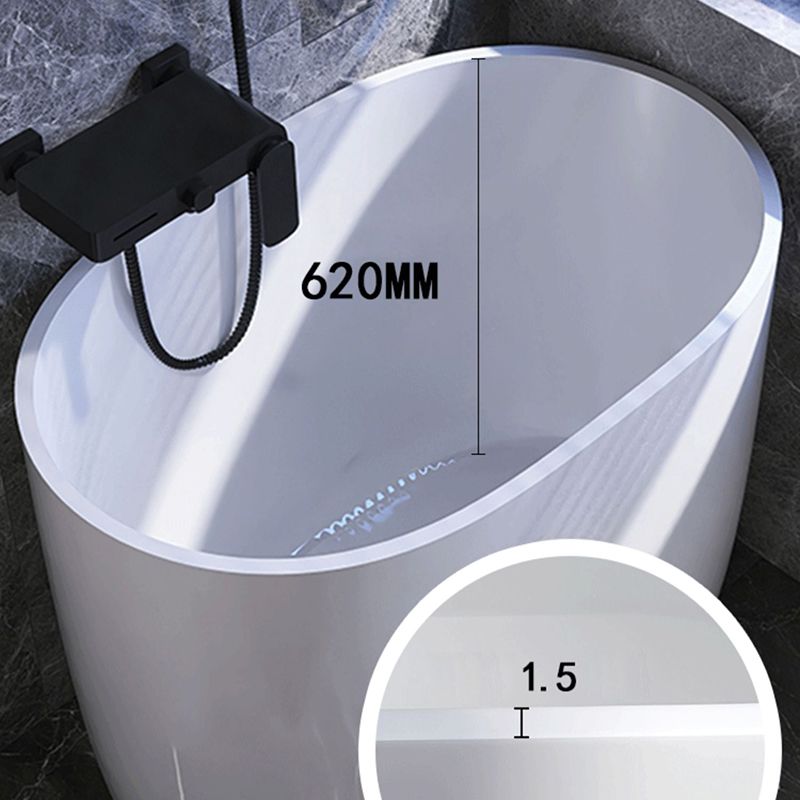 Modern Acrylic Ellipse White Bathtub Back to Wall with Drain Bath Tub Clearhalo 'Bathroom Remodel & Bathroom Fixtures' 'Bathtubs' 'Home Improvement' 'home_improvement' 'home_improvement_bathtubs' 'Showers & Bathtubs' 1200x1200_38db296b-e2d4-48d8-998b-6a63c88e13be