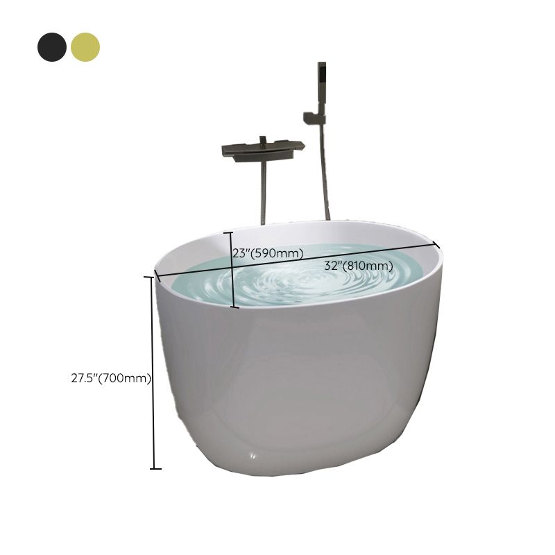 Modern Ellipse Acrylic White Bathtub Back to Wall with Drain Bath Tub Clearhalo 'Bathroom Remodel & Bathroom Fixtures' 'Bathtubs' 'Home Improvement' 'home_improvement' 'home_improvement_bathtubs' 'Showers & Bathtubs' 1200x1200_436c1640-30d6-465e-97c9-b17cd717d85c