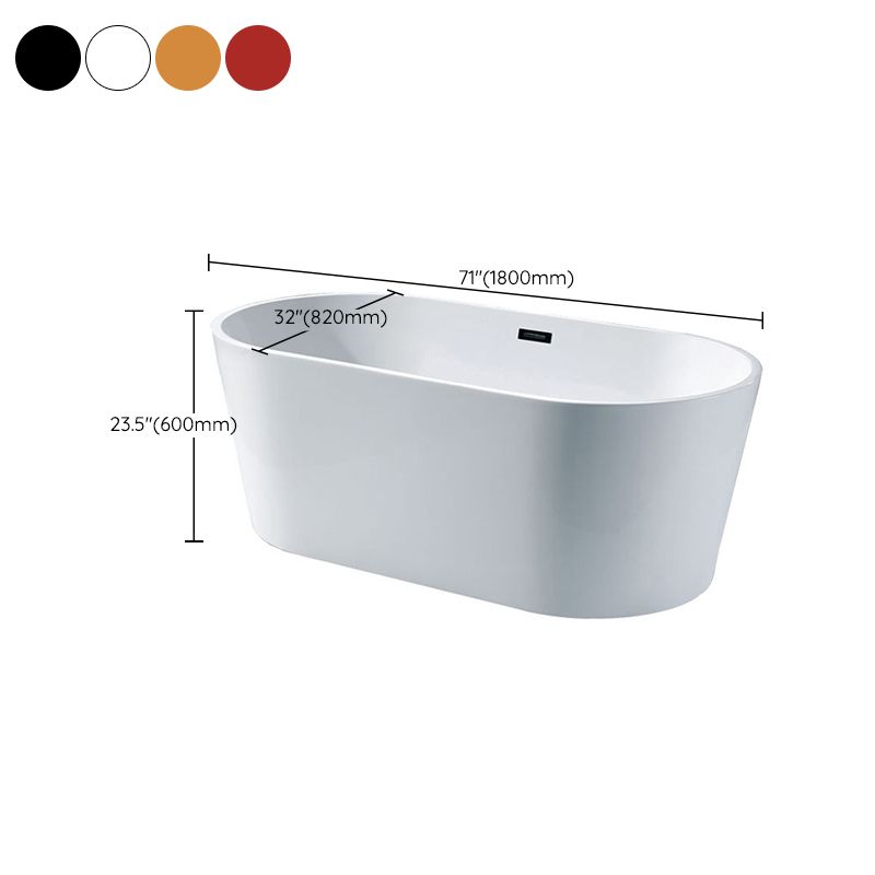 Modern Ellipse Acrylic Bathtub Back to Wall with Drain Bath Tub Clearhalo 'Bathroom Remodel & Bathroom Fixtures' 'Bathtubs' 'Home Improvement' 'home_improvement' 'home_improvement_bathtubs' 'Showers & Bathtubs' 1200x1200_65906b12-fd29-4f2d-ae0b-02e6ce443079