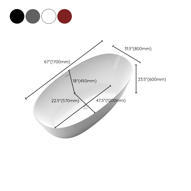 Soaking Oval Freestanding Bathtub Modern Acrylic Bathtub with Overflow Trim Clearhalo 'Bathroom Remodel & Bathroom Fixtures' 'Bathtubs' 'Home Improvement' 'home_improvement' 'home_improvement_bathtubs' 'Showers & Bathtubs' 1200x1200_94e8f4f7-9439-4c12-9d3d-29f754f1d48e