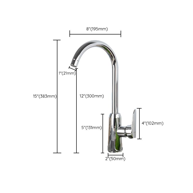 Modern Kitchen Faucet Brass Lever Handles Swivel Spout Bar Prep Kitchen Faucet Clearhalo 'Home Improvement' 'home_improvement' 'home_improvement_kitchen_faucets' 'Kitchen Faucets' 'Kitchen Remodel & Kitchen Fixtures' 'Kitchen Sinks & Faucet Components' 'kitchen_faucets' 1200x1200_a8b05156-9fa3-4cf5-af74-4194a3f8e222