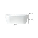 Modern Acrylic Bath Tub Freestanding Matte Finish Bathtub for Home Clearhalo 'Bathroom Remodel & Bathroom Fixtures' 'Bathtubs' 'Home Improvement' 'home_improvement' 'home_improvement_bathtubs' 'Showers & Bathtubs' 6077492