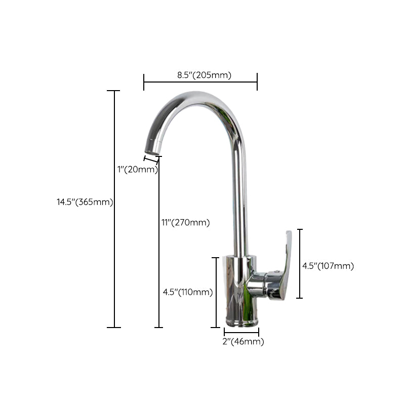 Modern Kitchen Faucet Brass Lever Handles Swivel Spout Bar Prep Kitchen Faucet Clearhalo 'Home Improvement' 'home_improvement' 'home_improvement_kitchen_faucets' 'Kitchen Faucets' 'Kitchen Remodel & Kitchen Fixtures' 'Kitchen Sinks & Faucet Components' 'kitchen_faucets' 6327672