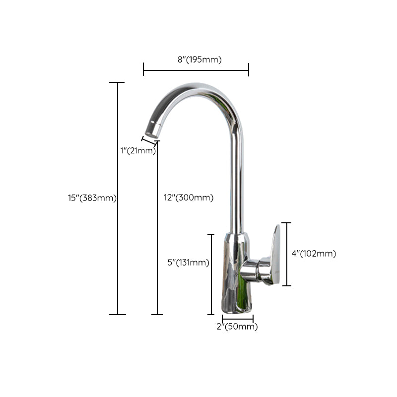 Modern Kitchen Faucet Brass Lever Handles Swivel Spout Bar Prep Kitchen Faucet Clearhalo 'Home Improvement' 'home_improvement' 'home_improvement_kitchen_faucets' 'Kitchen Faucets' 'Kitchen Remodel & Kitchen Fixtures' 'Kitchen Sinks & Faucet Components' 'kitchen_faucets' 6327675