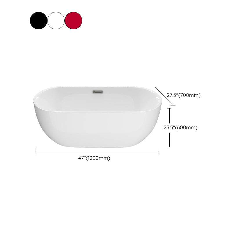 White Acrylic Oval Bathtub for Home Soaking Freestanding Tub with Drain Clearhalo 'Bathroom Remodel & Bathroom Fixtures' 'Bathtubs' 'Home Improvement' 'home_improvement' 'home_improvement_bathtubs' 'Showers & Bathtubs' 6463274