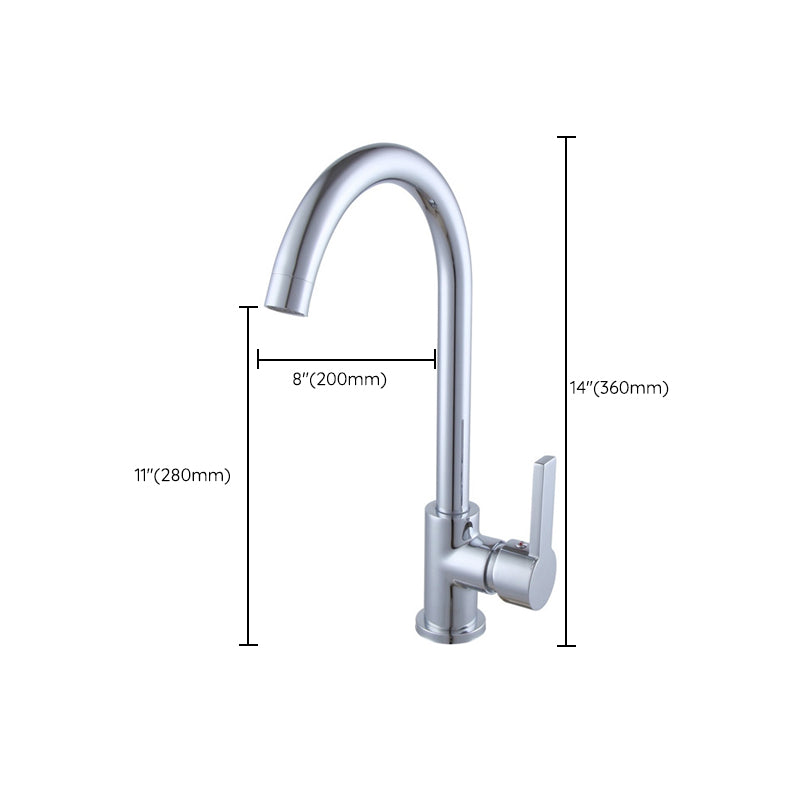 Modern Standard Kitchen Faucet Single Lever High Arch Kitchen Faucet Clearhalo 'Home Improvement' 'home_improvement' 'home_improvement_kitchen_faucets' 'Kitchen Faucets' 'Kitchen Remodel & Kitchen Fixtures' 'Kitchen Sinks & Faucet Components' 'kitchen_faucets' 6510781