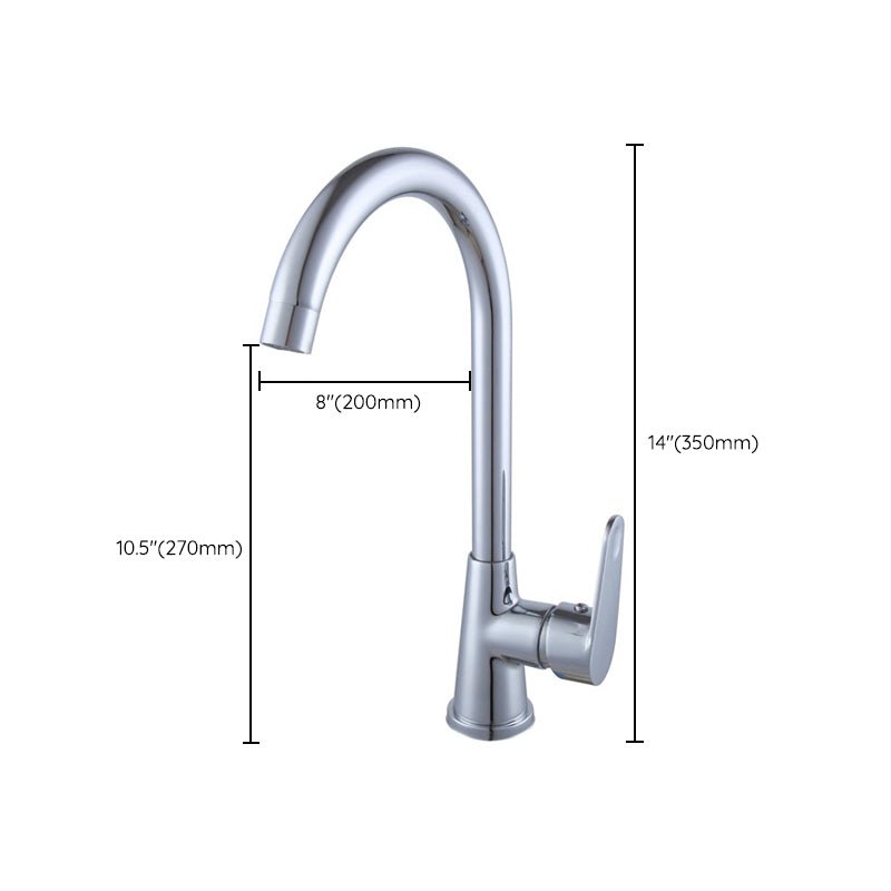 Modern Standard Kitchen Faucet Single Lever High Arch Kitchen Faucet Clearhalo 'Home Improvement' 'home_improvement' 'home_improvement_kitchen_faucets' 'Kitchen Faucets' 'Kitchen Remodel & Kitchen Fixtures' 'Kitchen Sinks & Faucet Components' 'kitchen_faucets' 6510783