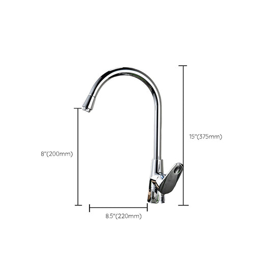 Traditional 1-Handle Faucet 1-Hole with Water Dispenser Standard Kitchen Faucet Clearhalo 'Home Improvement' 'home_improvement' 'home_improvement_kitchen_faucets' 'Kitchen Faucets' 'Kitchen Remodel & Kitchen Fixtures' 'Kitchen Sinks & Faucet Components' 'kitchen_faucets' 6615590