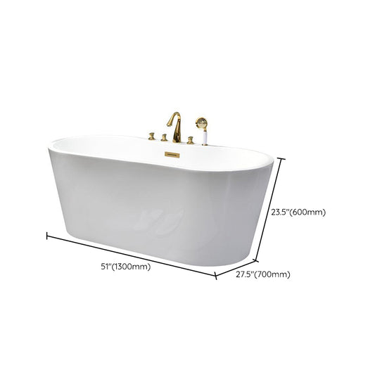 White Oval Bath Freestanding Acrylic Soaking Handles Included Modern Bathtub Clearhalo 'Bathroom Remodel & Bathroom Fixtures' 'Bathtubs' 'Home Improvement' 'home_improvement' 'home_improvement_bathtubs' 'Showers & Bathtubs' 7069785